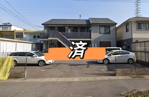 販売済　中古マンション