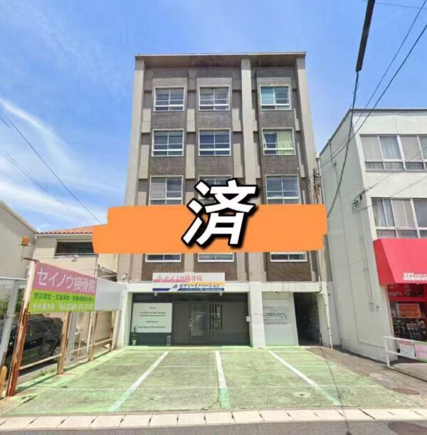 販売済　中古マンション