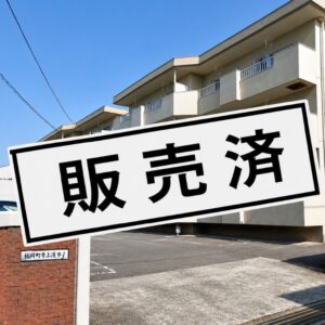 エクセル太田