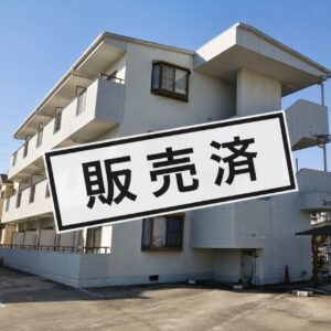 ユースハイム臼井